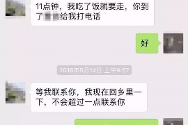 响水响水专业催债公司的催债流程和方法