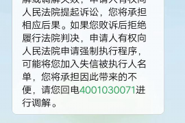 响水专业要账公司如何查找老赖？